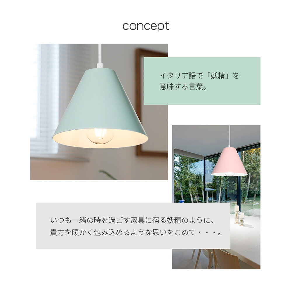 ペンダントライト 北欧 ダクトレール用 シーリングライト 吊り下げ ランプ 照明 器具 E26 ライティングレール用 間接照明 調色 調光 自然色 電球色 昼光色 キッチン ダイニング用 食卓用 寝室 リビング 部屋 新居 シンプル かわいい [2]