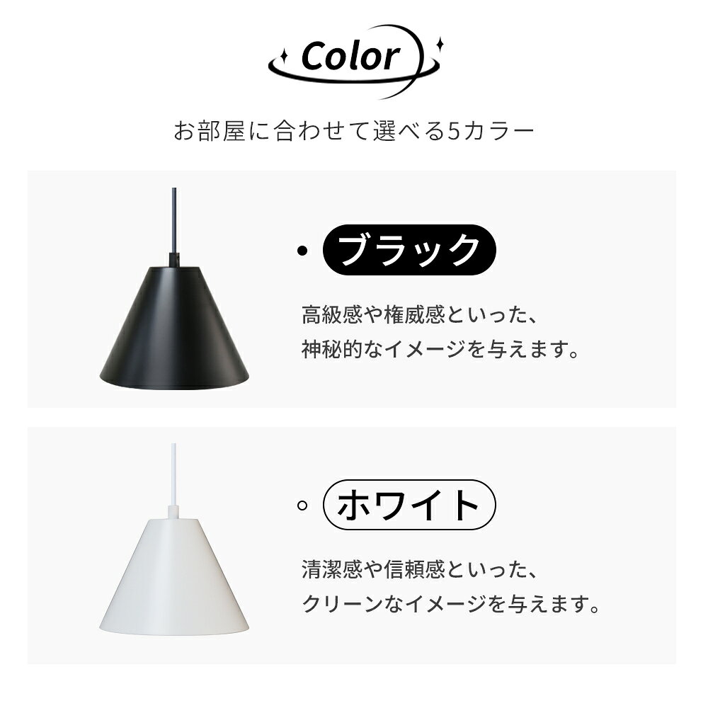 ペンダントライト 北欧 ダクトレール用 シーリングライト 吊り下げ ランプ 照明 器具 E26 ライティングレール用 間接照明 調色 調光 自然色 電球色 昼光色 キッチン ダイニング用 食卓用 寝室 リビング 部屋 新居 シンプル かわいい [3]