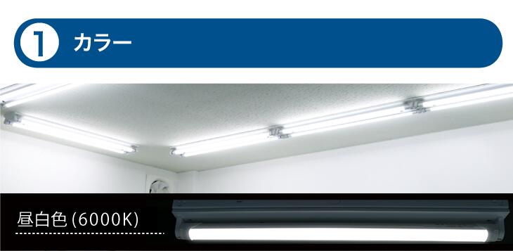 LED 蛍光灯器具 蛍光灯器具 LEDベースライト【10セット】 器具一体型 超省エネタイプ 笠付き 40W形2灯式相当一体型ベースライト一体型蛍光灯 照明器具 超省エネタイプ ベースライト蛍光灯 天井用 1200mm 天井直付型 昼白色 6000k 店舗照明 (SC-BL120-002-BS-10SET)