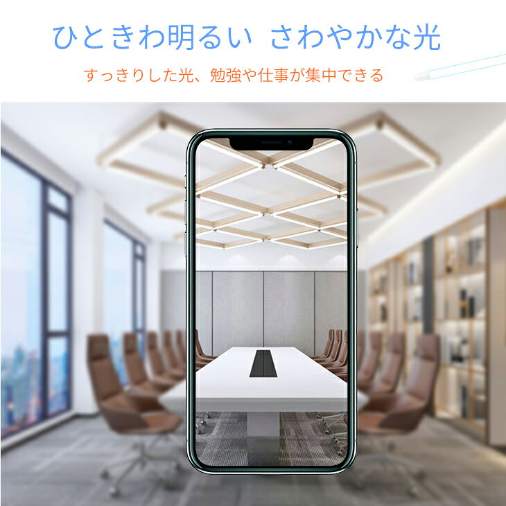 LED蛍光灯 40W形 ベースライト 100本セット 店舗照明 直管型 led グロー式 直管LED...