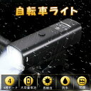 自転車 ライト 充電式 自転車ライト LED 調光 高輝度 防水 充電 USB充電 LEDライト 脱落防止 懐中電灯 軽量 軽い 明るい ホルダー クロスバイク マウンテンバイク ロードバイク サイクルライト 取外可能 センサーライト 残量表示 (MTO3-FRONTLIGHT-BK)