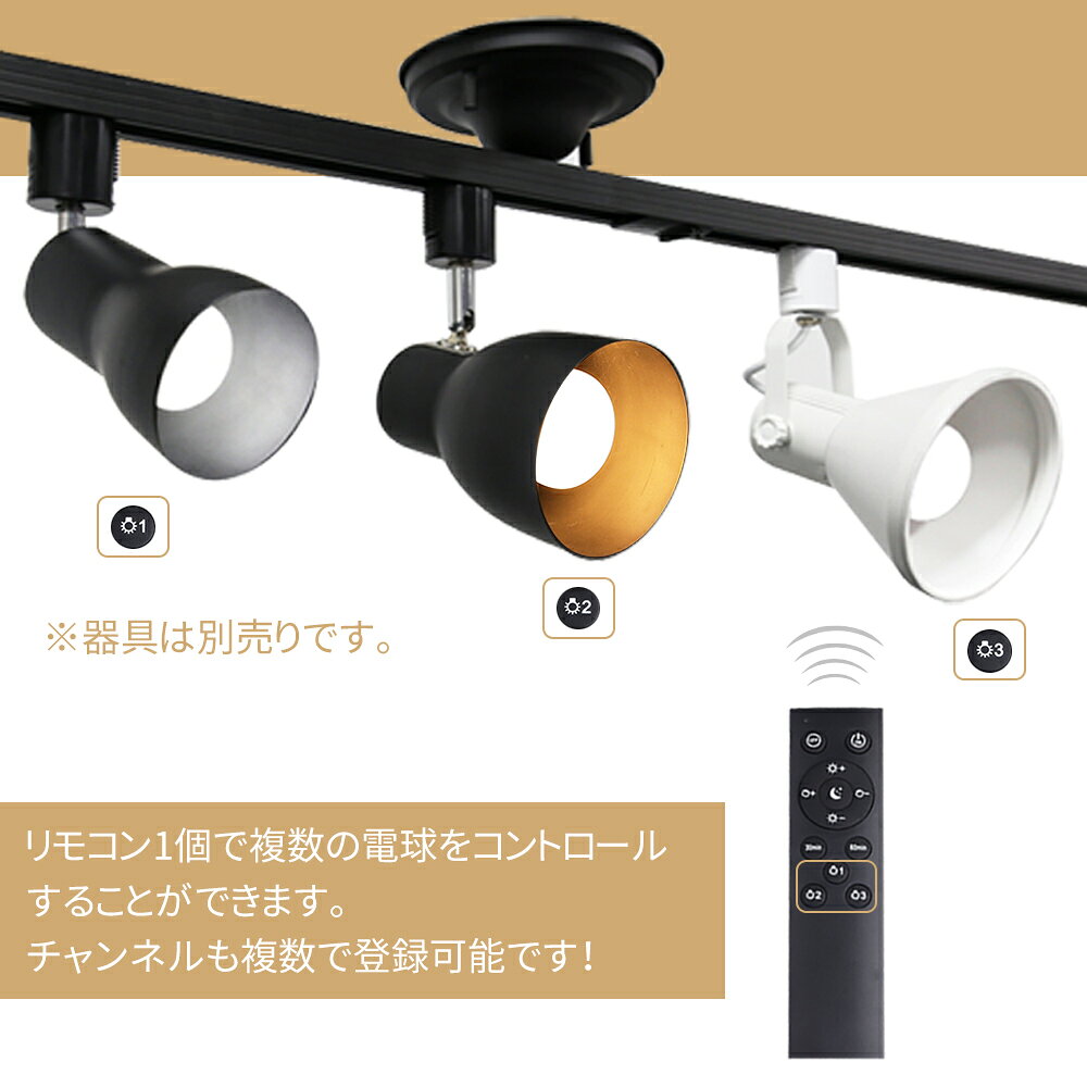 電球 リモコン 【4個セット】Led電球 E26 リモコン付き 9w led ライト 無階段調光...