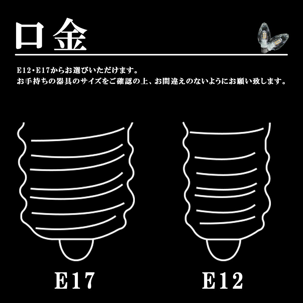 �����ǥꥢ�ŵ� �����ǥꥢ ��10�ĥ��åȡ��ŵ� LED �����ǥꥢ�� 40W�� E17 �ŵ忧 ������ ���� ���饭�� �����䥫�å� ���ꥹ���� ����ƥꥢ �������㥹 ����ƥ����� �� ������SC-CRYSTAL-10SET��