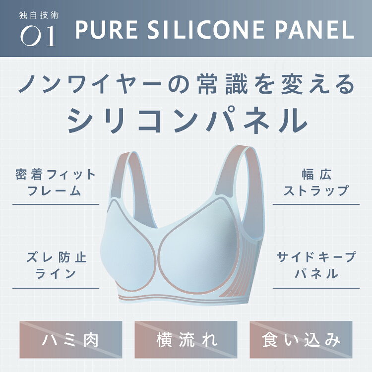 【公式】SYNCAの【新発売】夏でもムレない24hナイトブラ 【5着】高ホールド ムレにくい 通気性 ドライメッシュ シームレスブラ シンカー エアリーフィールブラ 無縫製 締め付け感ゼロ 快適フィット シルクプロテイン 冷感 吸水速乾 抗菌防臭 ナノエアリーパッド レディース SYNCA｜アングル3