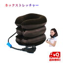 【首ストレッチでコリ解消!】ネッ...