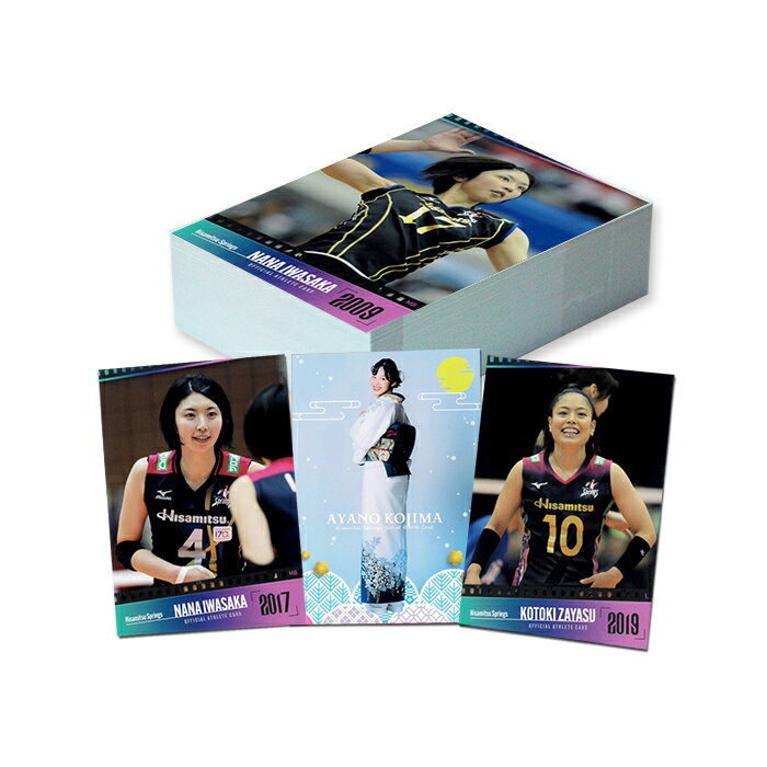 久光スプリングス 岩坂名奈 座安琴希 小島絢野 OFFICIAL ATHLETE CARD フルコンプ81種(レギュラー)