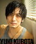 久保田悠来DVD付き写真集『iroHon』 1,000円