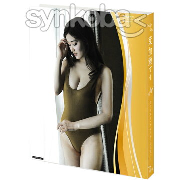 葉加瀬マイ ファースト・トレーディングカード専用特製バインダー(カーキ水着)