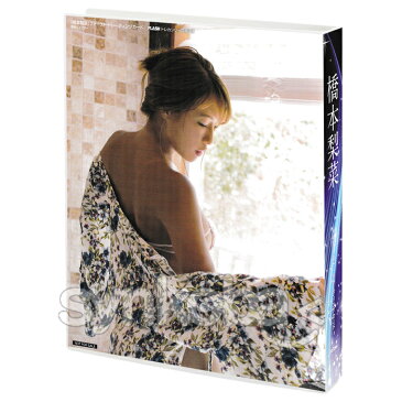 橋本梨菜 専用特製バインダー (黒水着、薄ピンクレースビキニ)