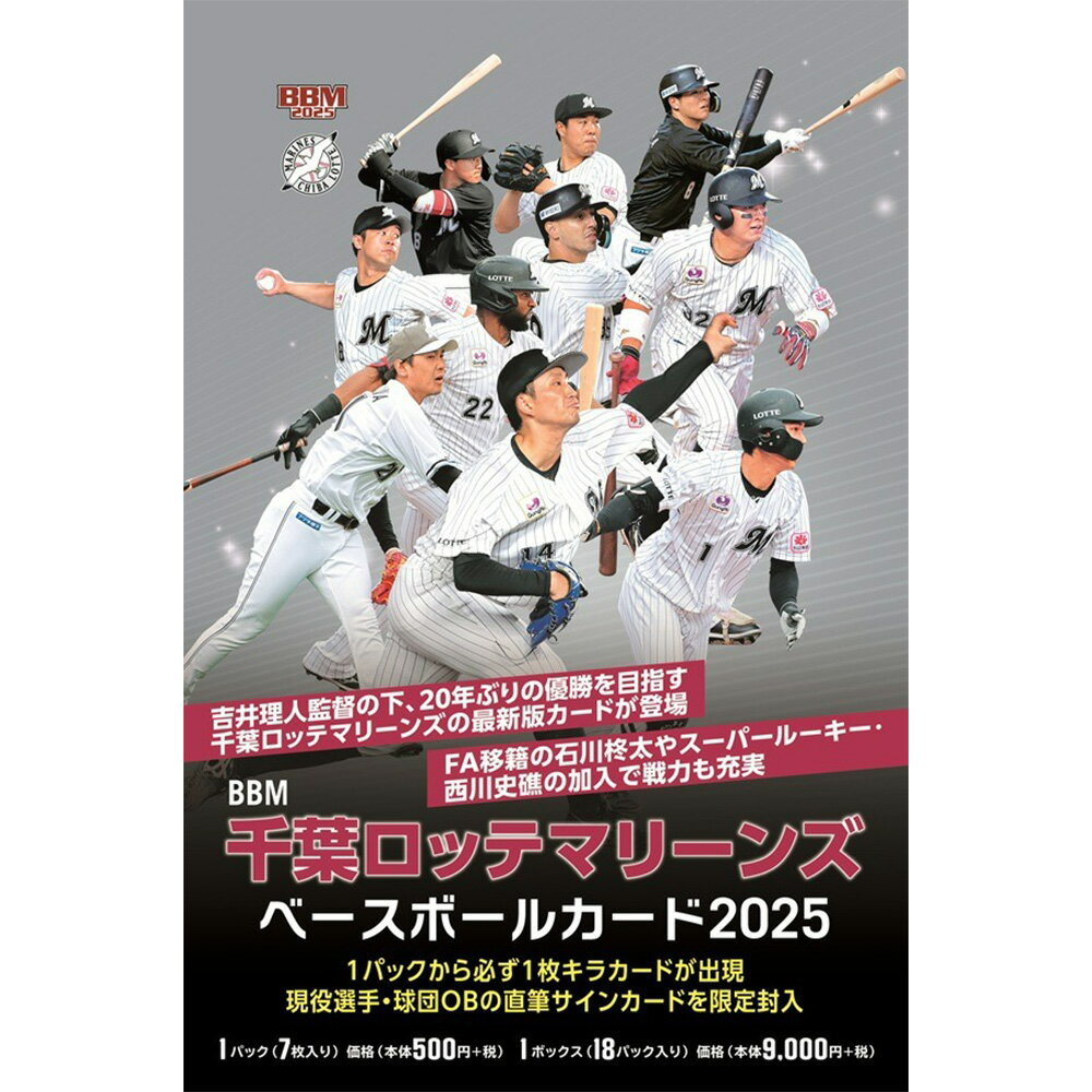 楽天市場】bbm プロ野球カード ボックスの通販 楽天市場】bbm プロ野球カード ボックスの通販