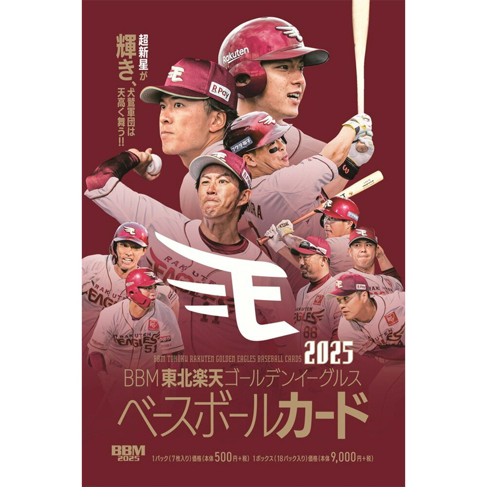 Amazon | タミヤ ミニ四駆 東北楽天ゴールデンイーグルス ホーム