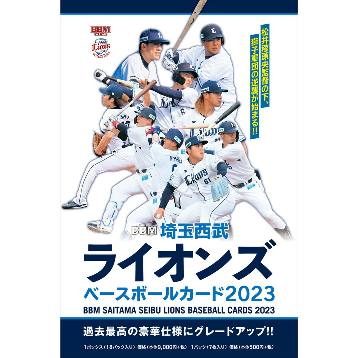 BBM 埼玉西武ライオンズ ベースボールカード 2023 1BOX (2023年5月20日発売)