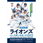 BBM 埼玉西武ライオンズ ベースボールカード 2023 1BOX　(2023年5月20日発売)