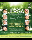 EPOCH 2023 JLPGA OFFICIAL TRADING CARDS 日本女子プロゴルフ協会 オフィシャルカード ROOKIES WINNERS（2023年5月27日発売）