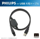 Synkq (シンク) Philips フィリップス USB