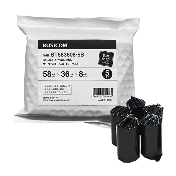 Rakuten - ビジコム BUSICOM サーマルロール紙(感熱レジロール)モバイルプリンター・レシート・決済端末用 58mm幅 58x36x8 芯なし(5巻入) ST583608-5S