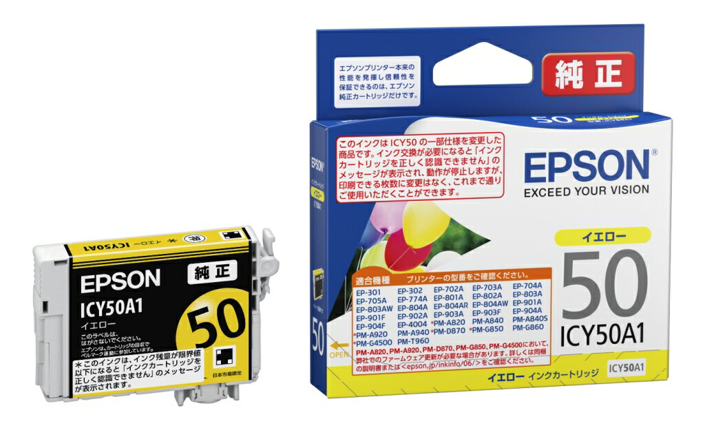 Rakuten - EPSON エプソン 【メーカー純正品】 インクカートリッジ (イエロー) ICY50A1