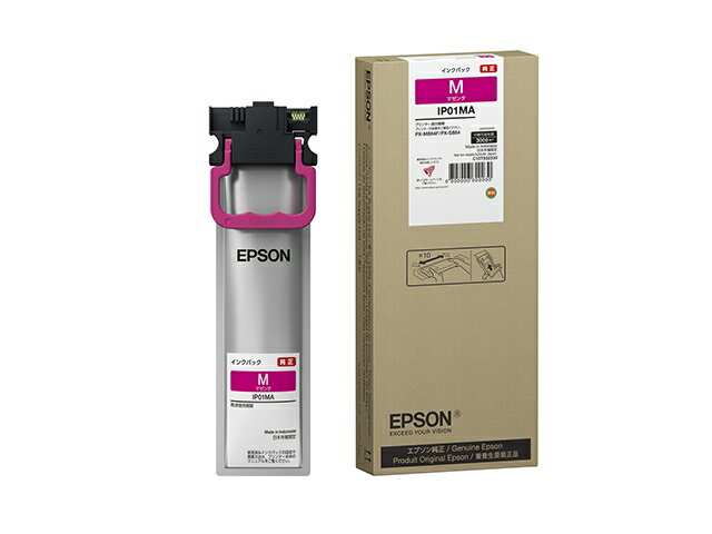 エプソン ビジネスインクジェット用 インクパック(マゼンタ)/約3000ページ対応 IP11MA