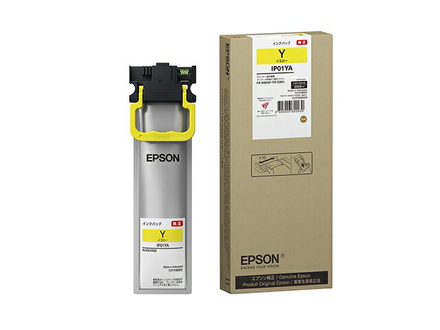Rakuten - EPSON エプソン ビジネスインクジェット用 インクパック(イエロー)/約3000ページ対応 IP11YA