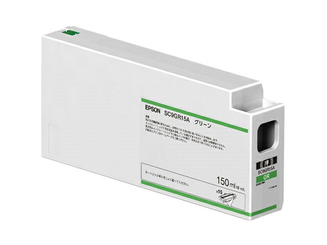 Rakuten - EPSON エプソン インクカートリッジ(グリーン/150ml) SC9GR15A