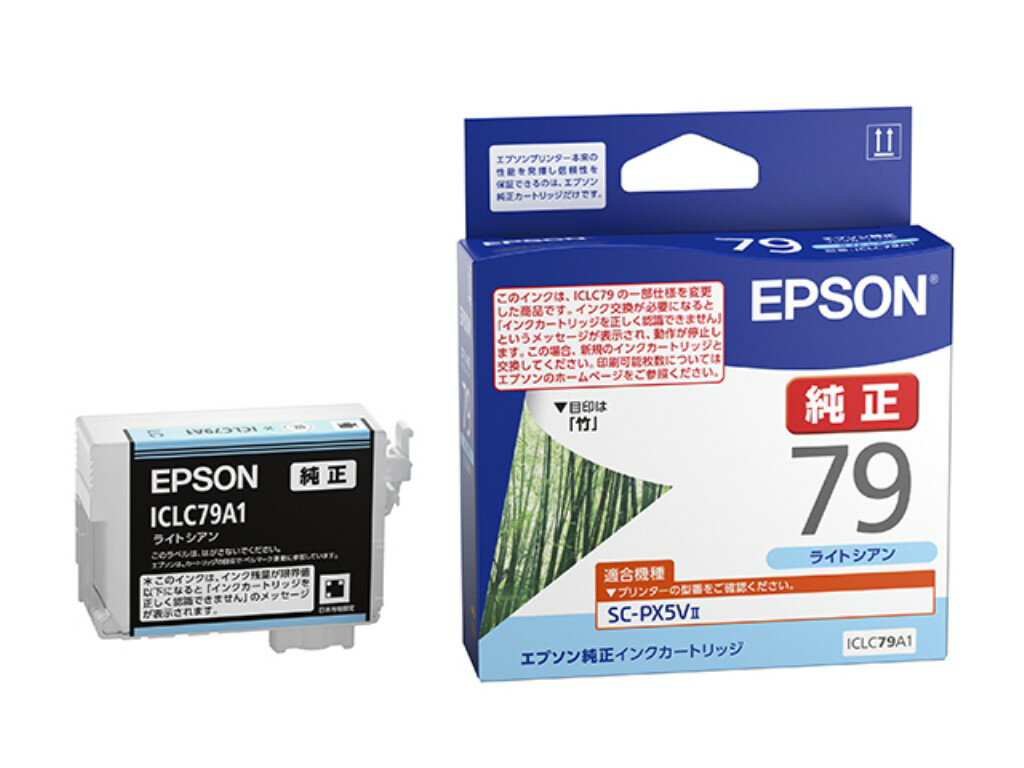 Rakuten - EPSON エプソン インクカートリッジ(ライトシアン) ICLC79A1