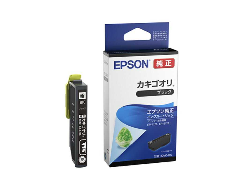 Rakuten - EPSON エプソン インクカートリッジ/カキゴオリ(ブラック) KAK-BK