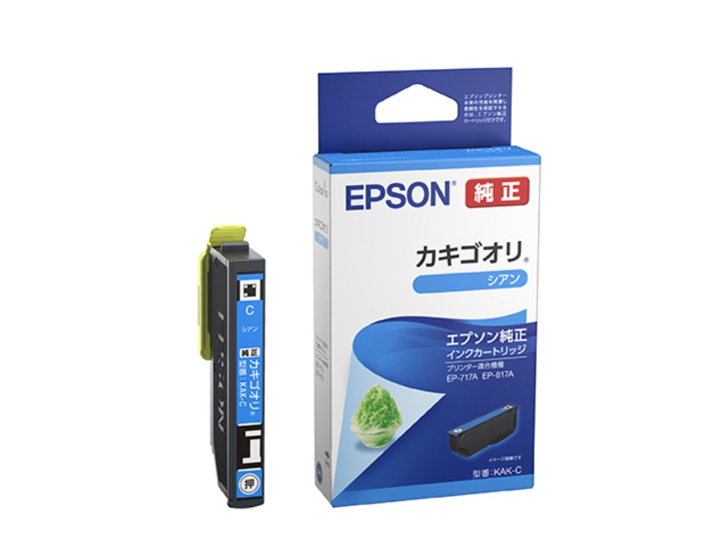 Rakuten - EPSON エプソン インクカートリッジ/カキゴオリ(シアン) KAK-C