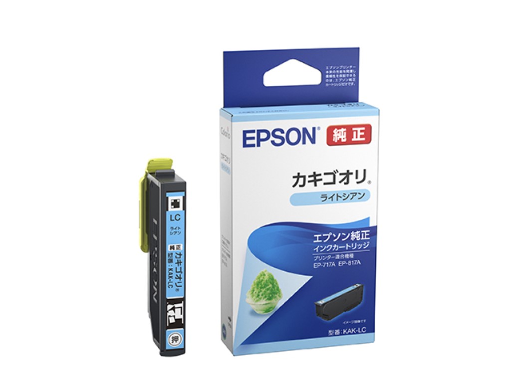 Rakuten - EPSON エプソン インクカートリッジ/カキゴオリ(ライトシアン) KAK-LC