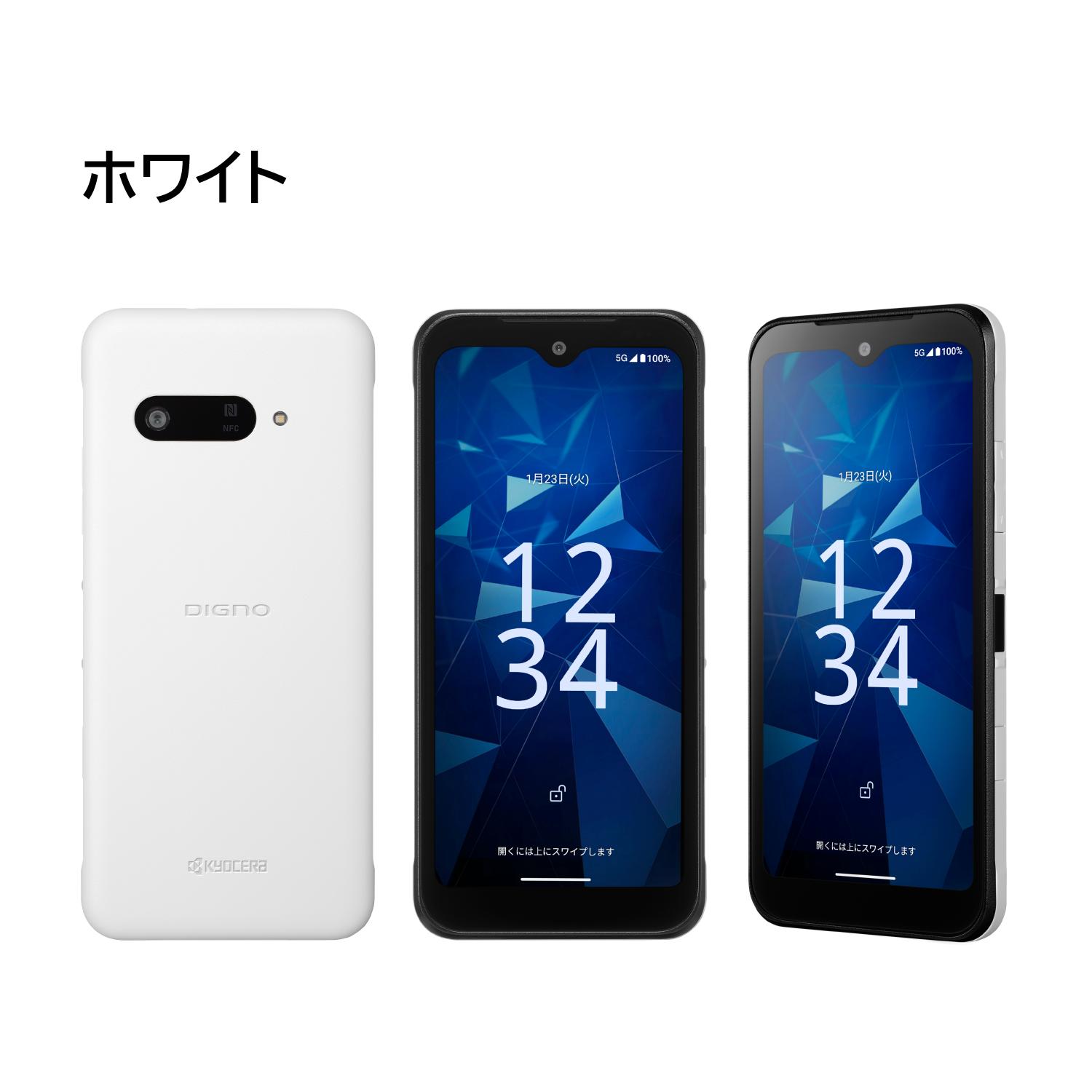  DIGNO SX4 (SIMե꡼ǥ/ۥ磻) ޡȥե (nanoSIM + eSIM / 5.8 / 4GB ...