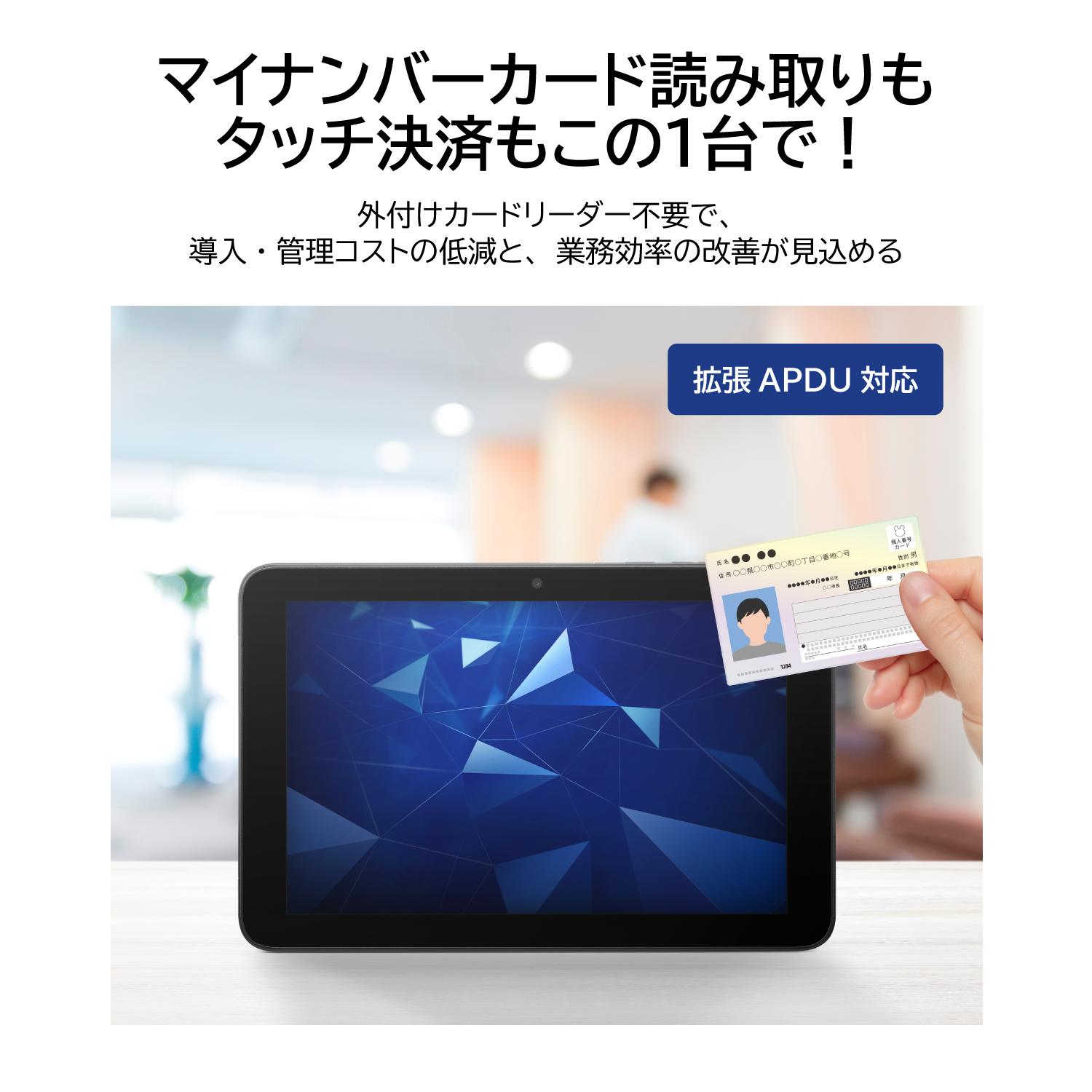 京セラ SIMフリータブレット(10.1インチ/4GB RAM&64GB ROM/OS Android14) KC-T306