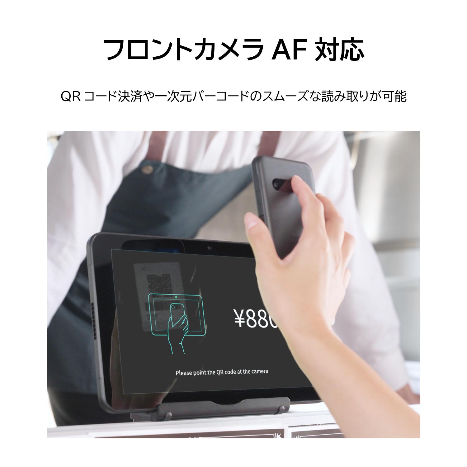 京セラ SIMフリータブレット(10.1インチ/4GB RAM&64GB ROM/OS Android14) KC-T306
