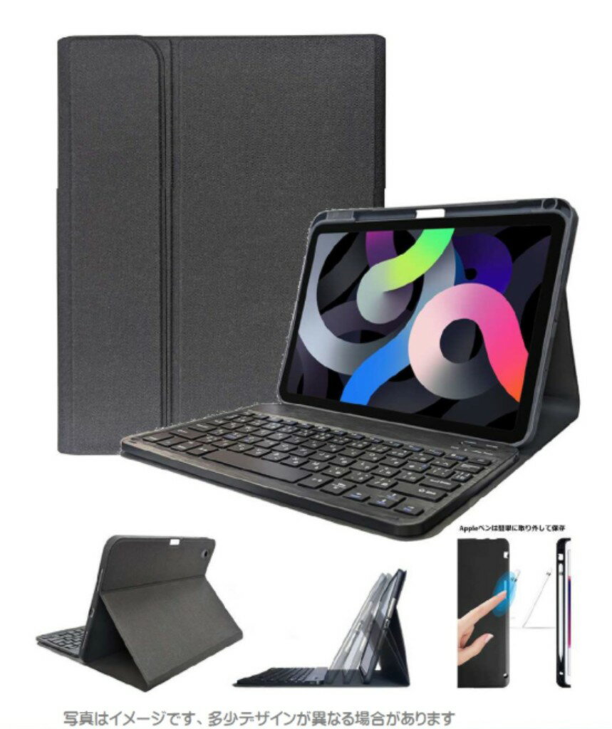 樂天商城 - エムディーエス iPad A16・第10世代対応 ワイヤレスキーボード付ケース(JP-UC)ブラック MDS-BTKCIPA16BK2