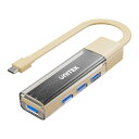 UNITEK Bi-Directional Hub with Detachable Cable、Cream Latte Color H1319ACL01