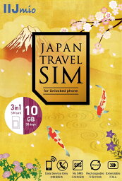 IIJ Japan Travel SIM 10GB(3in1) IM-B370