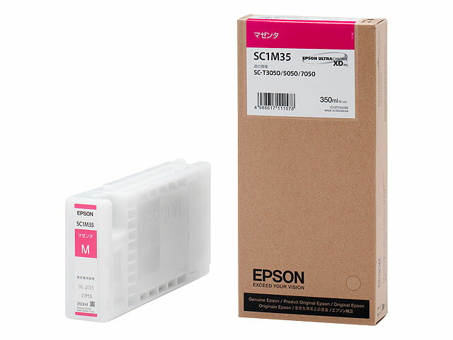 EPSON エプソン  SC-T3050/SC-T5050/SC-T7050用 インクカートリッジ (マゼンタ/350ml) SC1M35