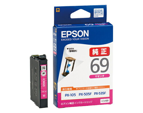 エプソン 【メーカー純正品】 PX-535F