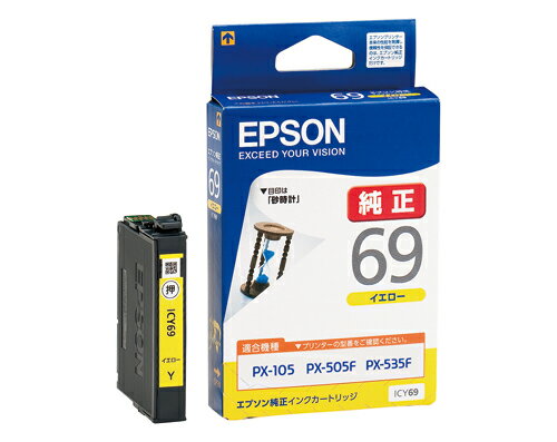 エプソン 【メーカー純正品】 PX-535F
