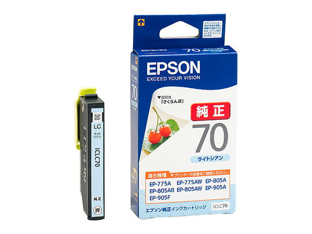 樂天商城 - EPSON エプソン 【メーカー純正品】 インクカートリッジ ICLC70 (ライトシアン) ICLC70