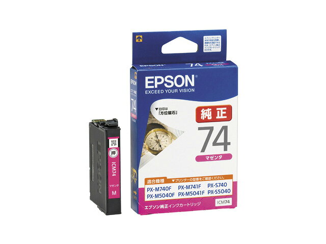 Rakuten - EPSON エプソン 【メーカー純正品】 PX-M5041F/M5040FM/M741F/M740F/S5040/S740用 インクカートリッジ マゼンタ ICM74