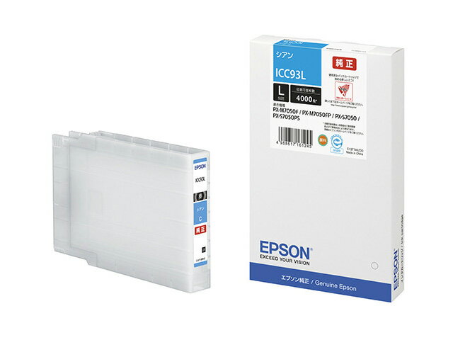 Rakuten - EPSON エプソン 【メーカー純正品】 PX-M7050F/PX-S7050用 インクカートリッジ/Lサイズ/シアン ICC93L