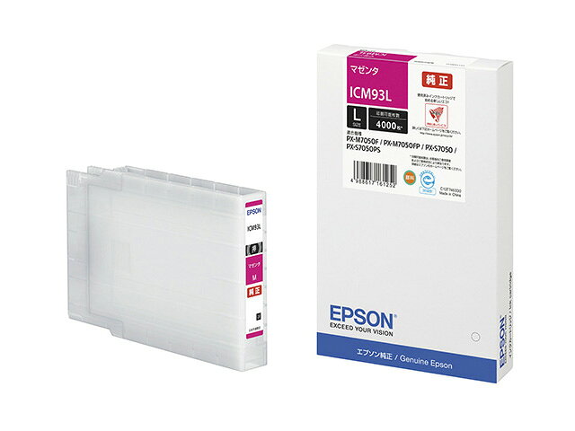 Rakuten - EPSON エプソン 【メーカー純正品】 PX-M7050F/PX-S7050用 インクカートリッジ/Lサイズ/マゼンタ ICM93L