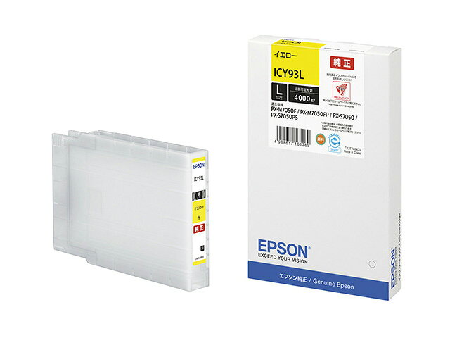Rakuten - EPSON エプソン 【メーカー純正品】 PX-M7050F/PX-S7050用 インクカートリッジ/Lサイズ/イエロー ICY93L