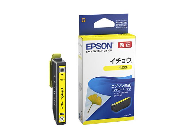 Rakuten - EPSON エプソン 【メーカー純正品】 インクカートリッジ イチョウ ITH-Y (イエロー) ITH-Y