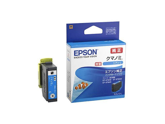 Rakuten - EPSON エプソン 【メーカー純正品】 インクカートリッジ クマノミ KUI-C-L (シアン増量タイプ) KUI-C-L