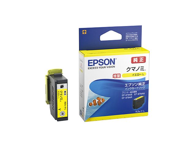 樂天商城 - EPSON エプソン 【メーカー純正品】 インクカートリッジ クマノミ KUI-Y-L (イエロー増量タイプ) KUI-Y-L