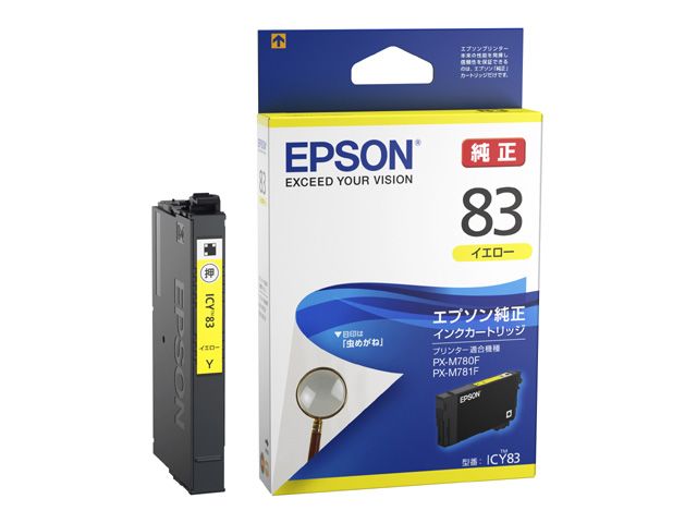Rakuten - EPSON エプソン 【メーカー純正品】 インクカートリッジ (イエロー/標準) ICY83