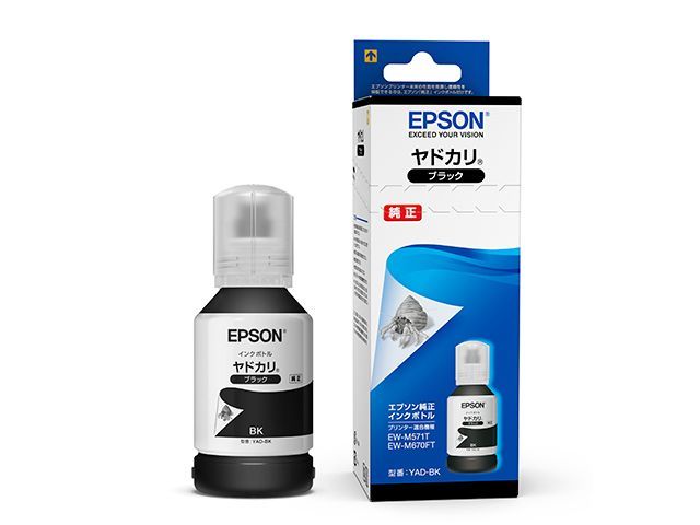 エプソン 【メーカー純正品】 インクボトル ヤドカリ YAD-BK (ブラック) YAD-BKのサムネイル
