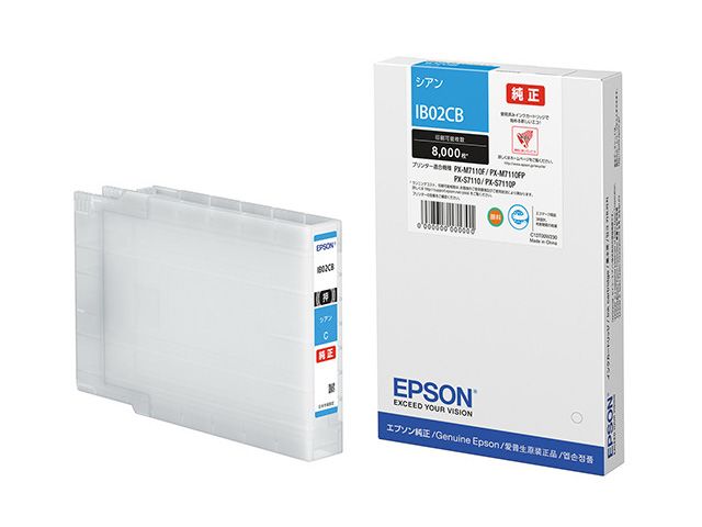 Rakuten - EPSON エプソン 【メーカー純正品】 インクカートリッジ (シアン/約8000ページ) IB02CB