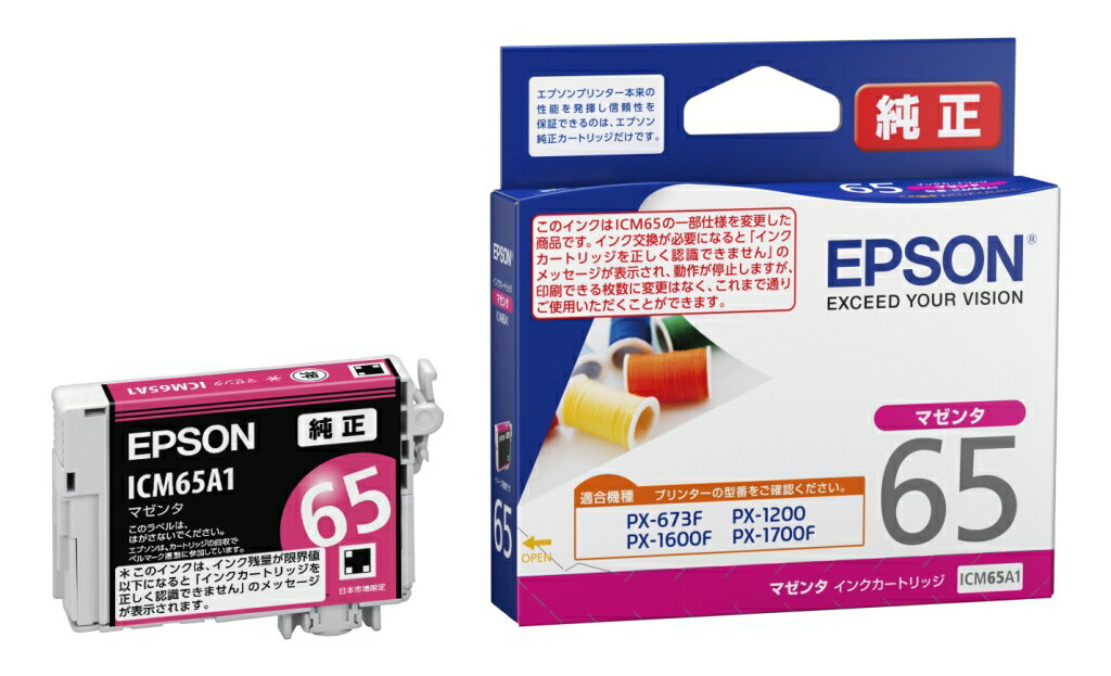 Rakuten - EPSON エプソン 【メーカー純正品】 インクカートリッジ (マゼンタ) ICM65A1