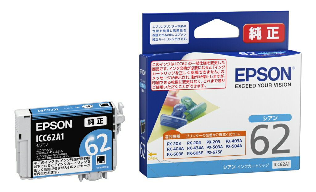 Rakuten - EPSON エプソン 【メーカー純正品】 インクカートリッジ (シアン) ICC62A1